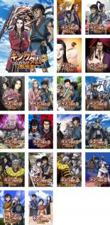 楽天市場】アニメ キングダム dvd 全巻の通販
