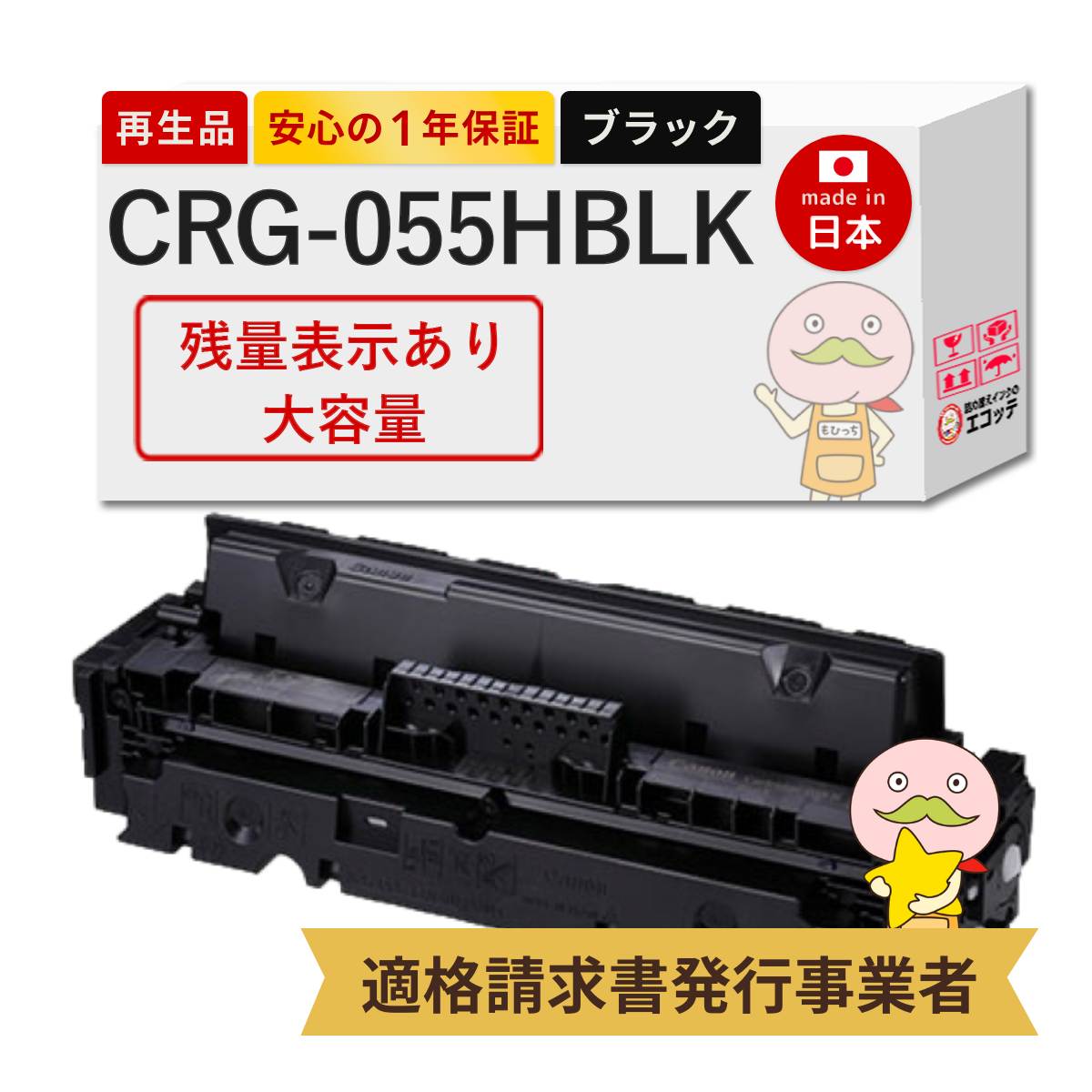 楽天市場】canon mf745cdw sateraの通販