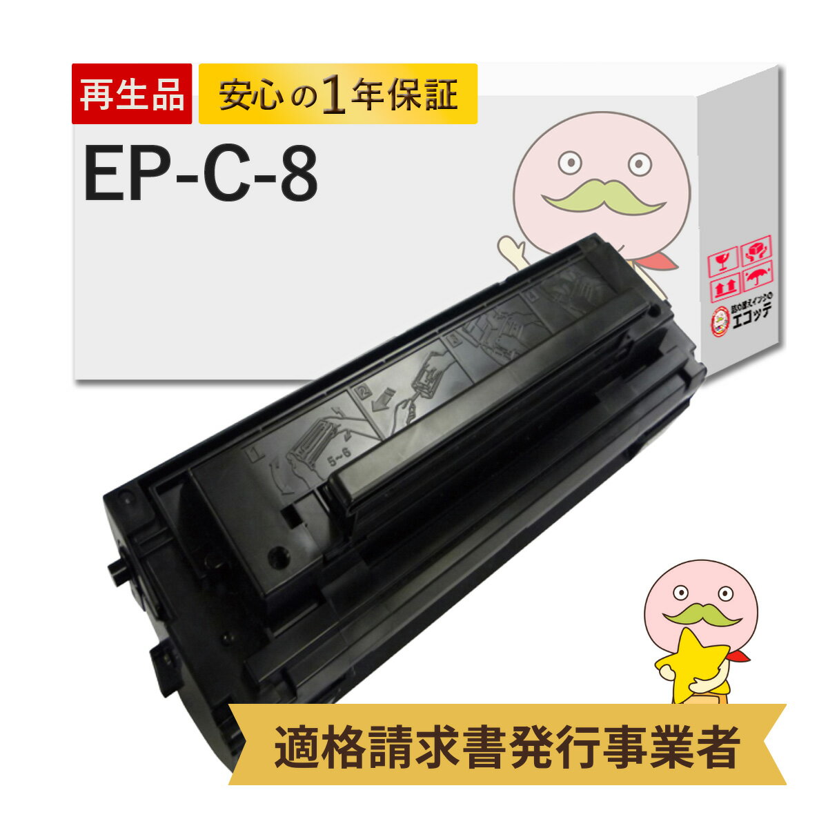 楽天市場】ntt ofistar s3100の通販