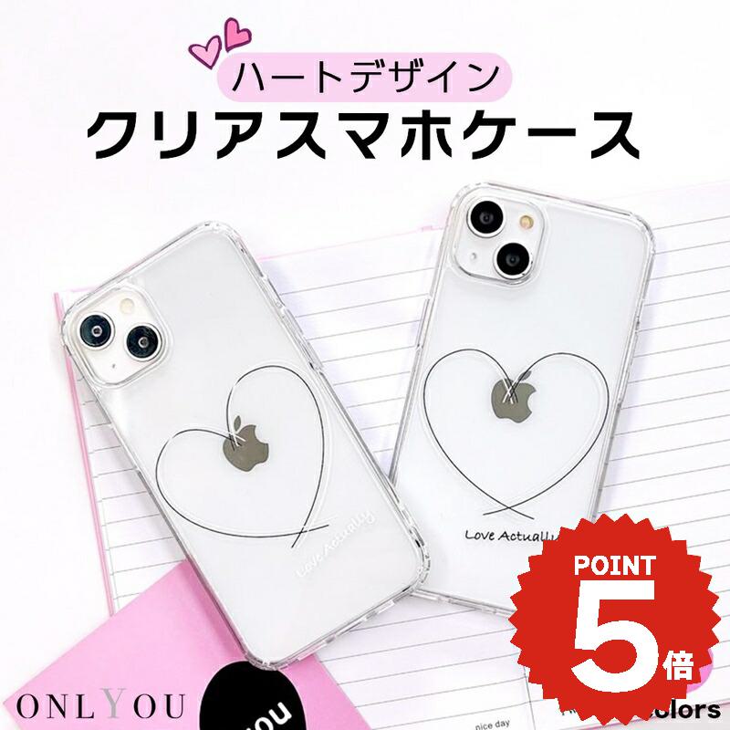 楽天市場】iphone15 ケース ハート（タイプ（スマホ・携帯ケース