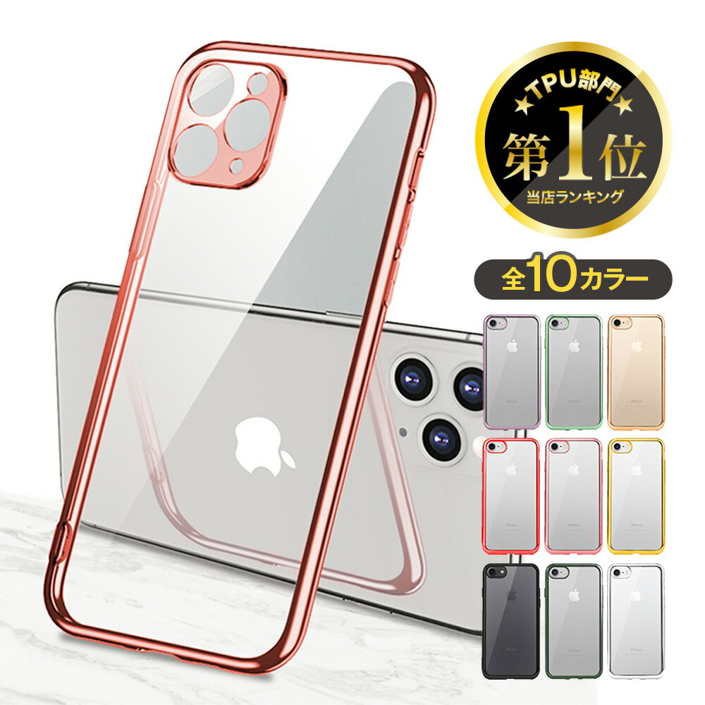 楽天市場】ピンクゴールド（機種・対応機種iPhone 11 Pro