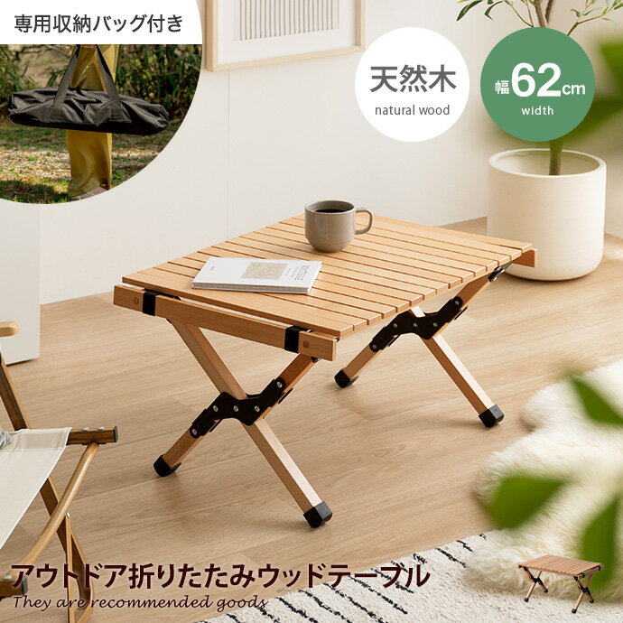 楽天市場】コールマン ウッドロールテーブル 65の通販