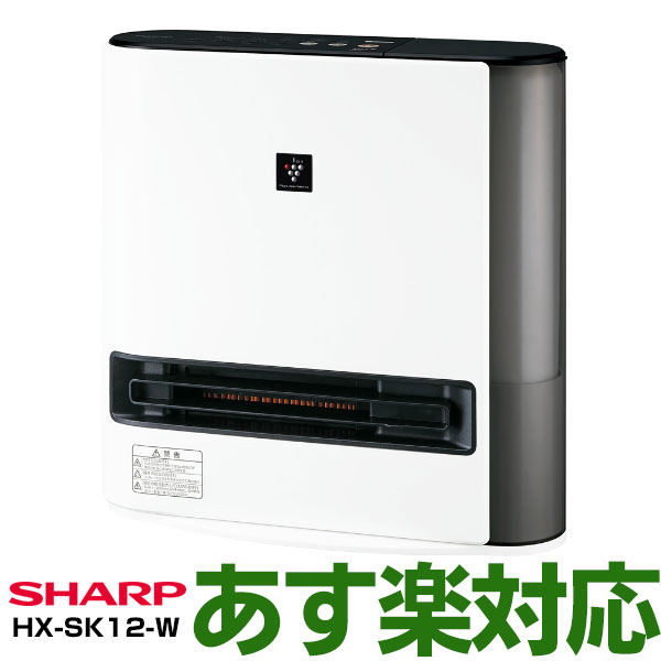 楽天市場】【あす楽対応】2023年最新モデルSHARP シャープ 高濃度