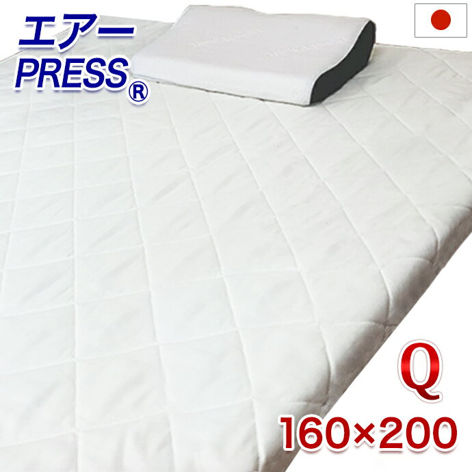 楽天市場】東洋紡 ブレスエアー クイーンの通販