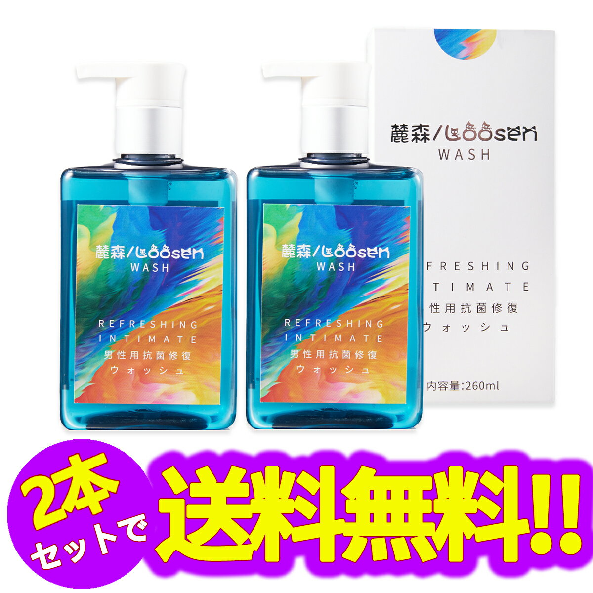 楽天市場】デリケートゾーン 石鹸 メンズの通販