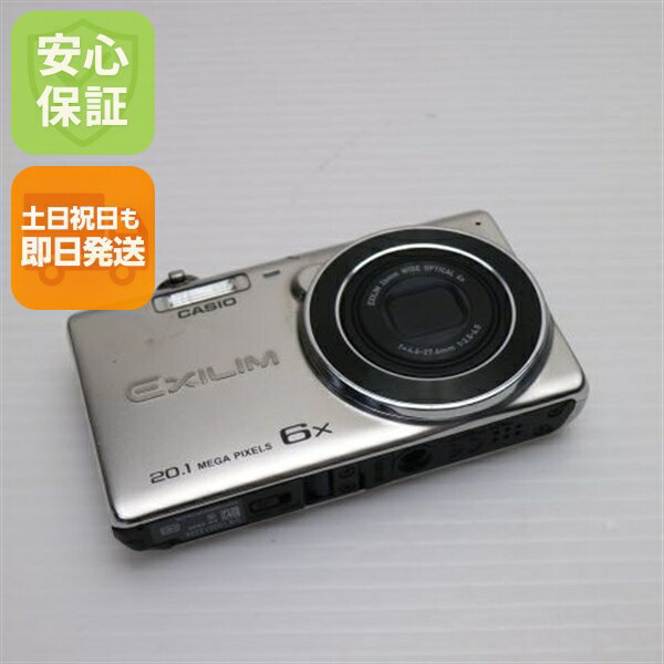 楽天市場】exilim ex-zs33の通販