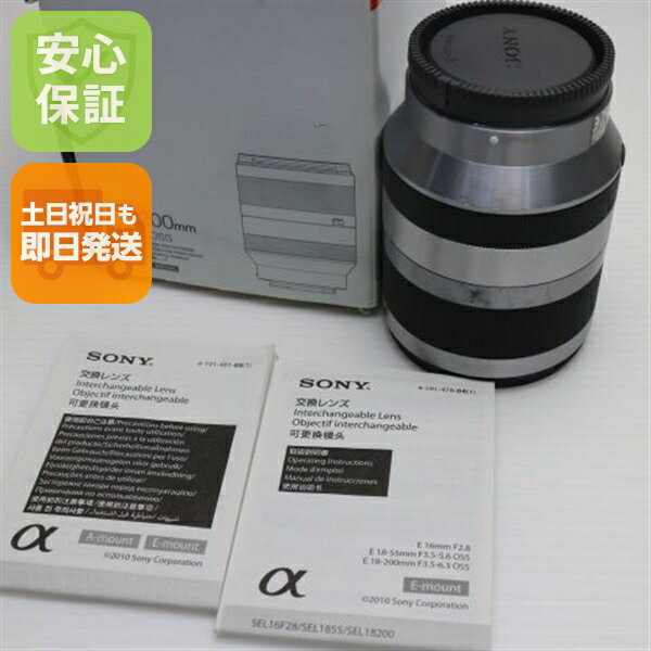 楽天市場】sel18200le 中古の通販