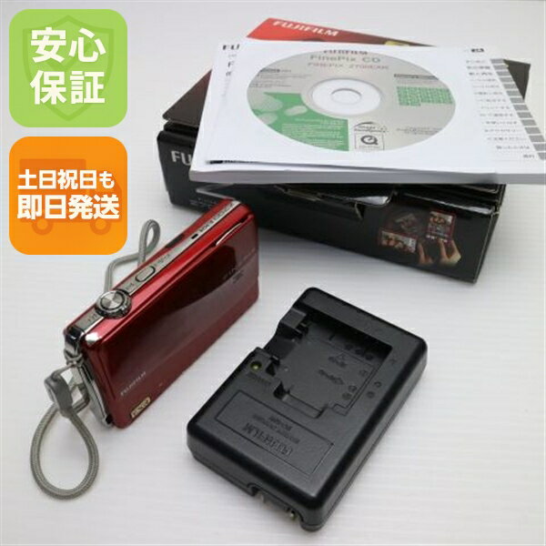 楽天市場】FUJIFILM FinePix Z700EXRの通販