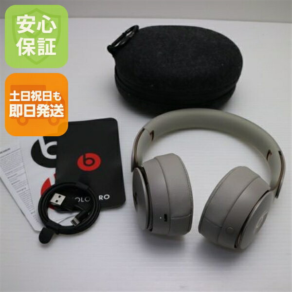 楽天市場】beats solo pro グレイの通販