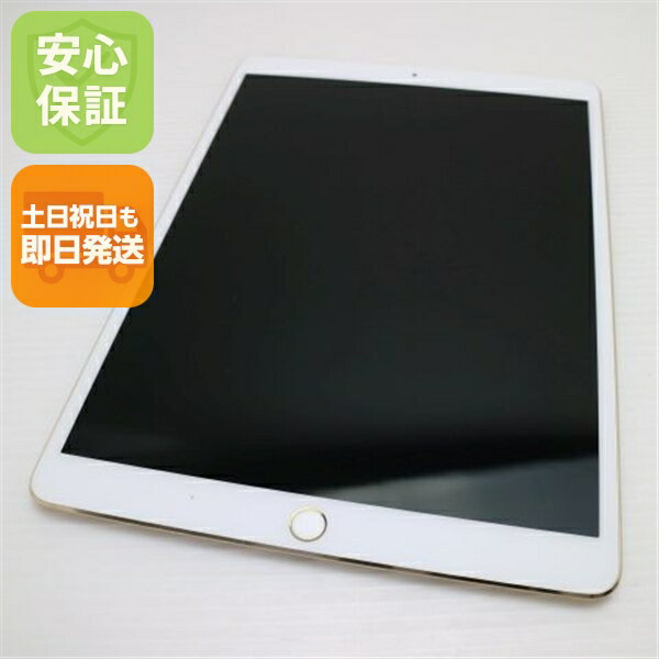 楽天市場】ipad pro 10.5 256の通販