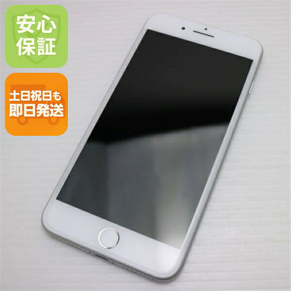 楽天市場】iphone 7 plus 128gb simフリーの通販