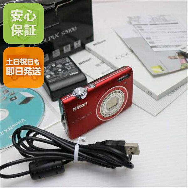 楽天市場】Nikon COOLPIX S5100の通販