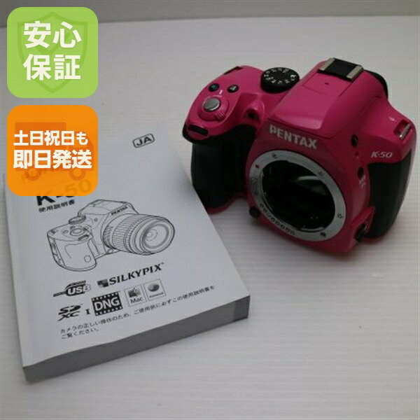 楽天市場】pentax k－50 ピンクの通販