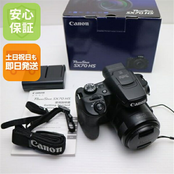 楽天市場】powershot sx70 hsの通販