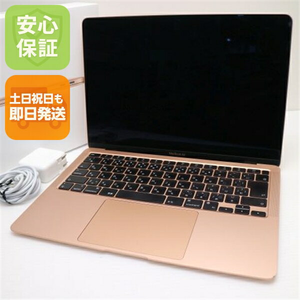 楽天市場】macbook air 2020 512gb（ノートPC｜パソコン）：パソコン