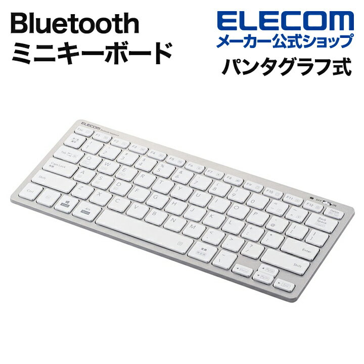 楽天市場】キーボード（カラーシルバー）（マウス・キーボード・入力