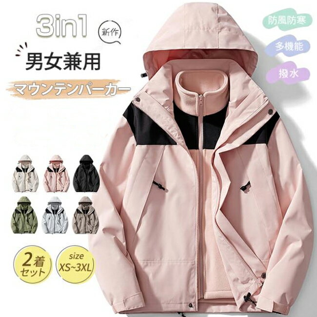 楽天市場】ハードシェル（レディースファッション）の通販