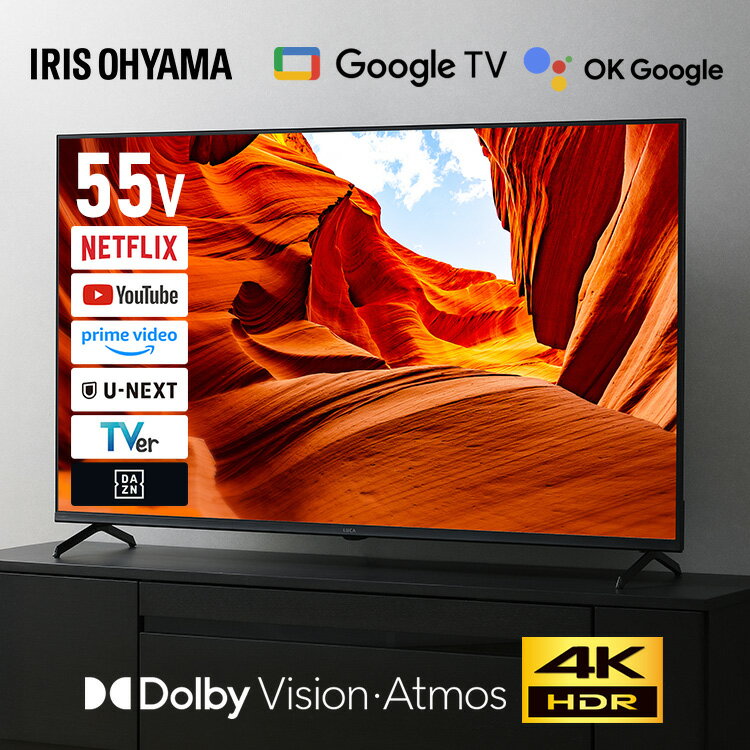 楽天市場】アイリスオーヤマ テレビ55インチの通販
