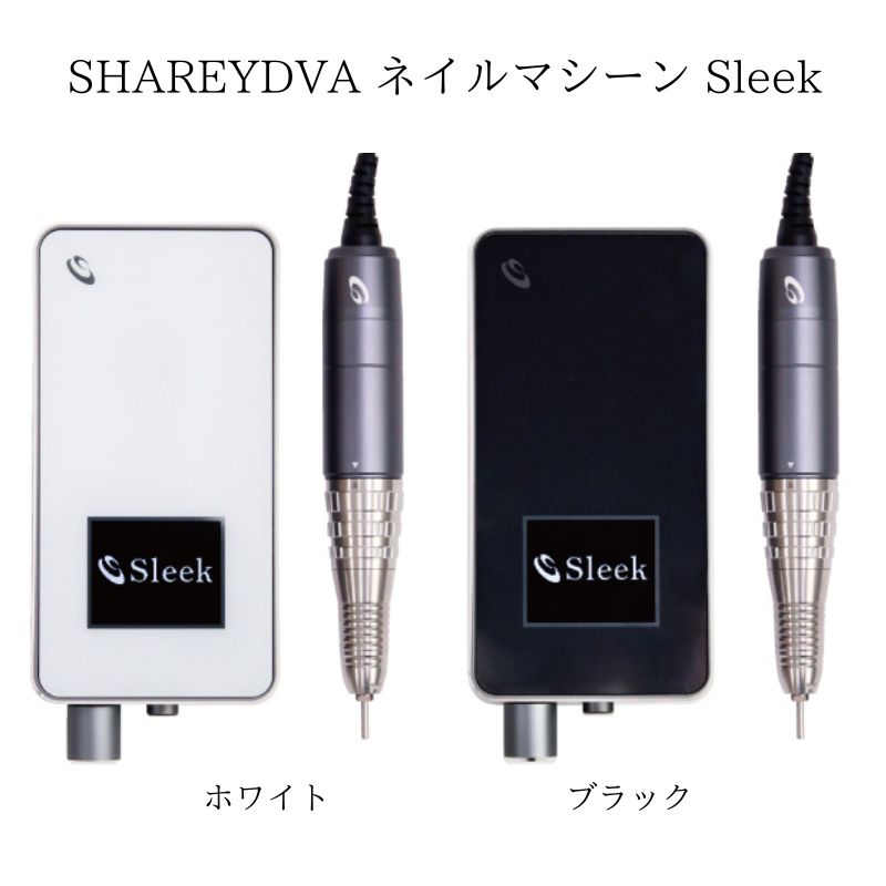 楽天市場】ネイルマシーンアイシェイプの通販