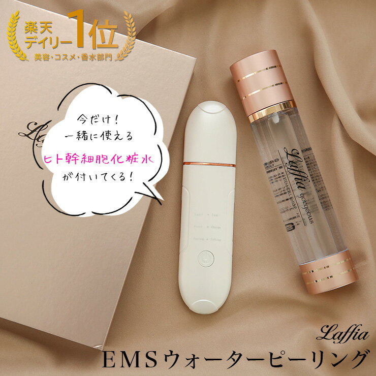 楽天市場】ピーリングジェル ウォーターピーリングの通販