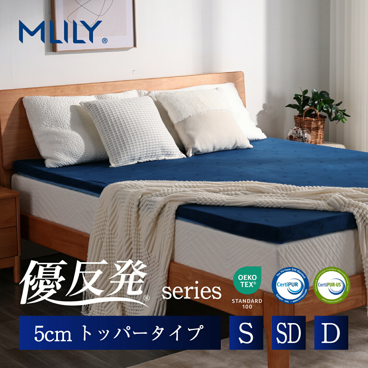 楽天市場】エムリリー セミダブルの通販