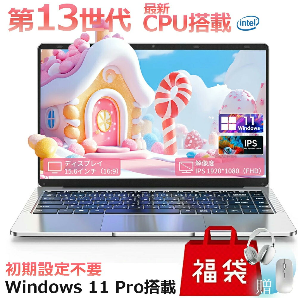 楽天市場】Core i3（画面サイズ（PC等）13 ～ 14インチ）（ノートPC