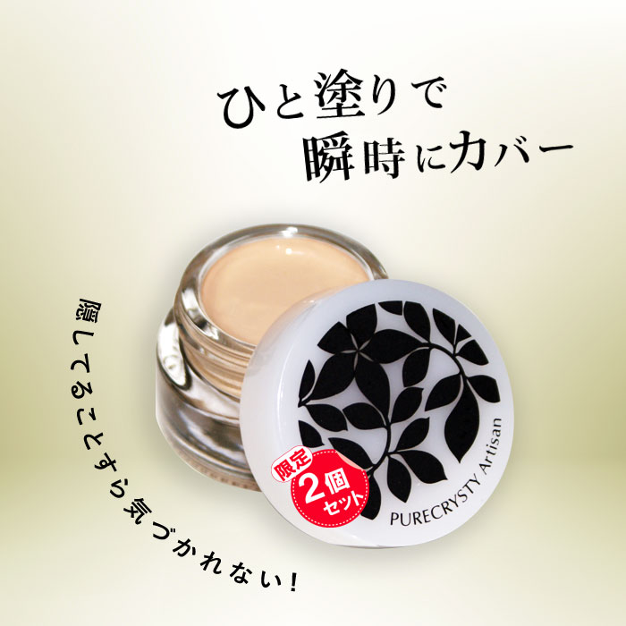 楽天市場】ベアミネラル サマービスク（コンシーラー）の通販