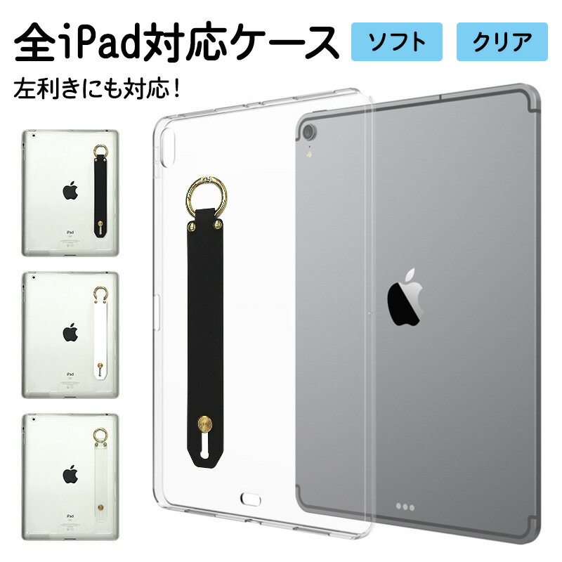 楽天市場】ipad mini4 シリコン ケースの通販