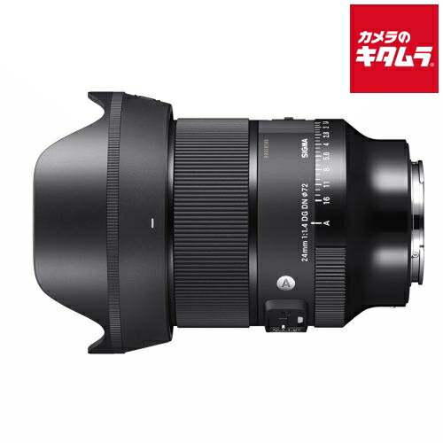 楽天市場】シグマ 24mm f1．4 dg hsm art ソニーeマウント用の通販
