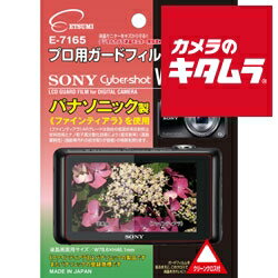 楽天市場】サイバーショット DSC-WX170の通販