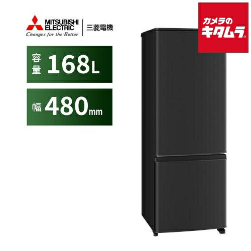 楽天市場】冷蔵庫（カラーブラック・メーカー三菱電機）（冷蔵庫