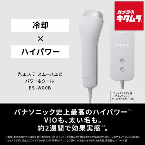楽天市場】パナソニック 光 脱毛 器（シェーバー・バリカン｜美容
