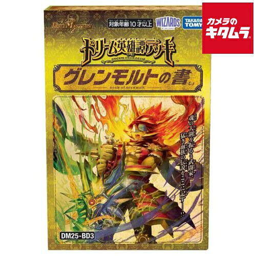 楽天市場】デュエル マスターズ 40枚の通販