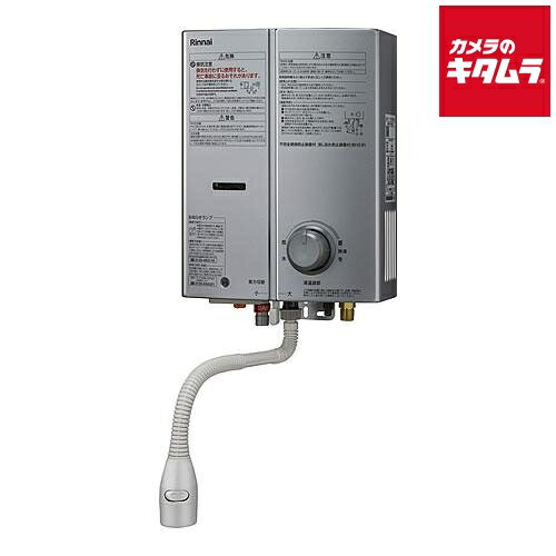 楽天市場】rus－v550d（sl)の通販