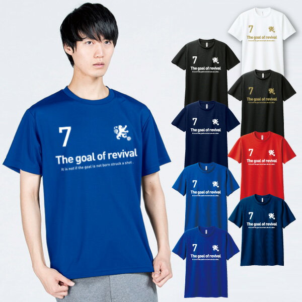 楽天市場】サッカー プラクティスシャツ（サイズ（S/M/L）SS