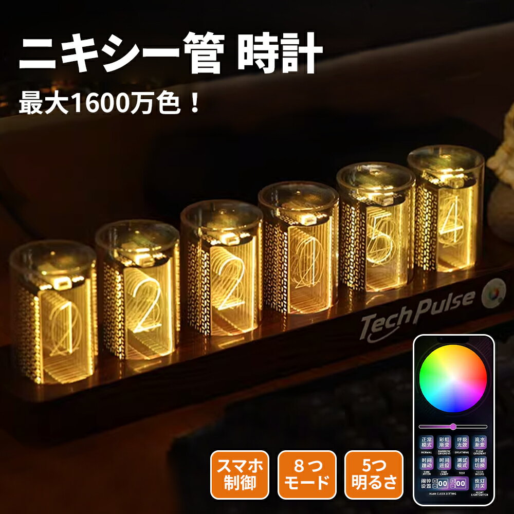 楽天市場】ニキシー管 in－16の通販