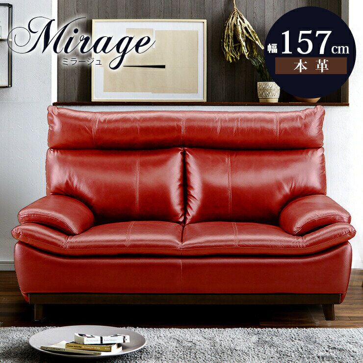 楽天市場】ソファー mirage 3の通販