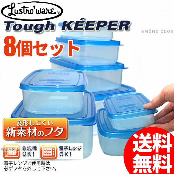 楽天市場】タッパーウェア セット（保存容器・調味料入れ｜キッチン