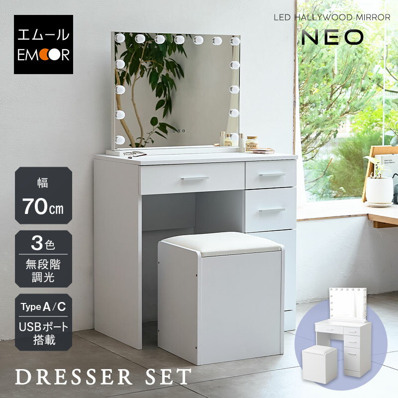 楽天市場】白 ホワイト（ドレッサー・鏡台｜収納家具）：インテリア