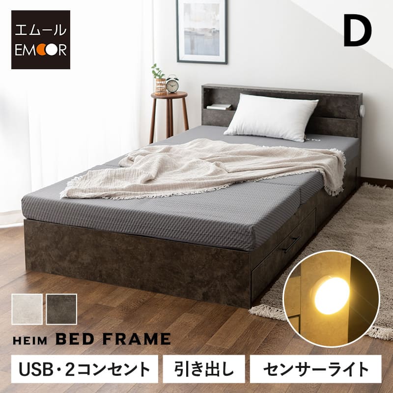 楽天市場】在庫処分（ベッド｜インテリア・寝具・収納）の通販