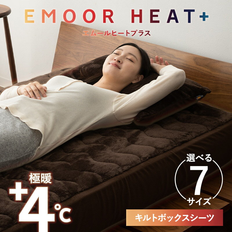 楽天市場】ボックスシーツ シングル ボアの通販