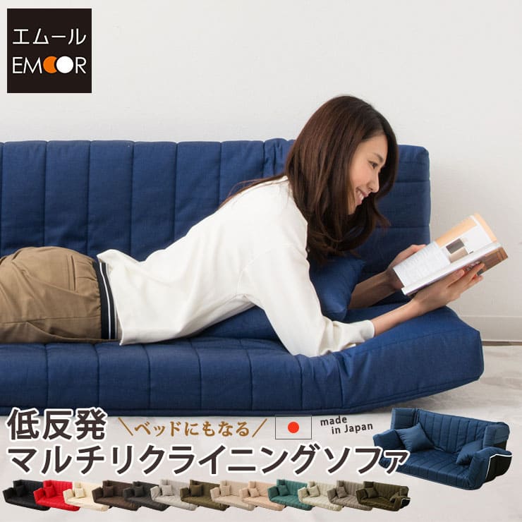 楽天市場】ソファ 東京 インテリアの通販