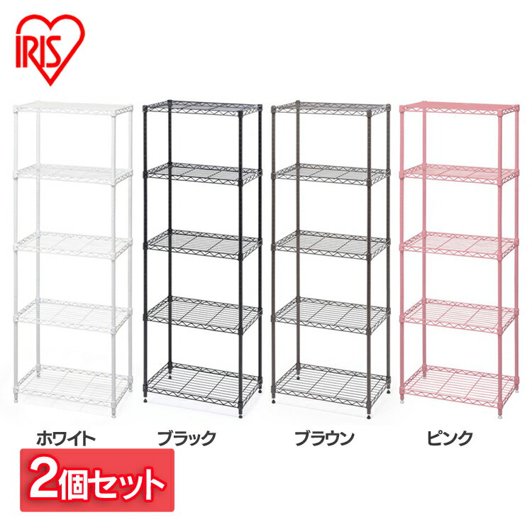 楽天市場】スチールラック 二個セットの通販