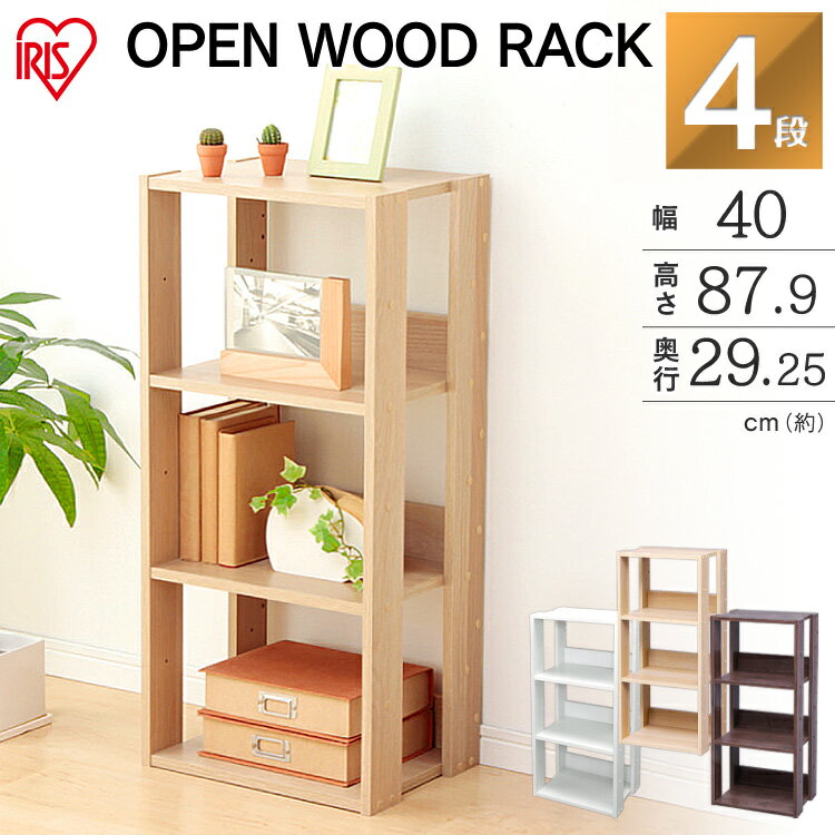 楽天市場】ウッドラック 4段の通販