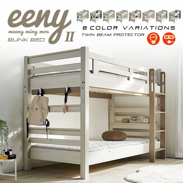 IKEA/イケア/通販】 NORDDAL ノーレダール 2段ベッドフレーム(a