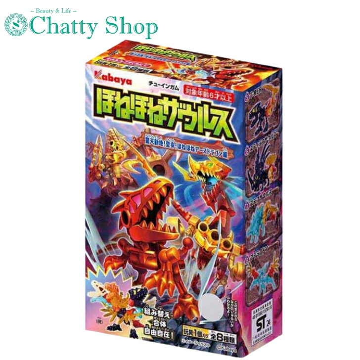 楽天市場】ほ ね ザウルス 27 弾の通販