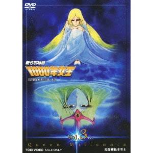 楽天市場】新竹取物語 1000年女王 漫画（CD・DVD）の通販