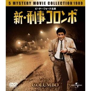 楽天市場】新 刑事 コロンボ dvdの通販