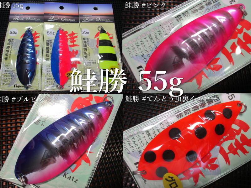 楽天市場】鮭勝の通販