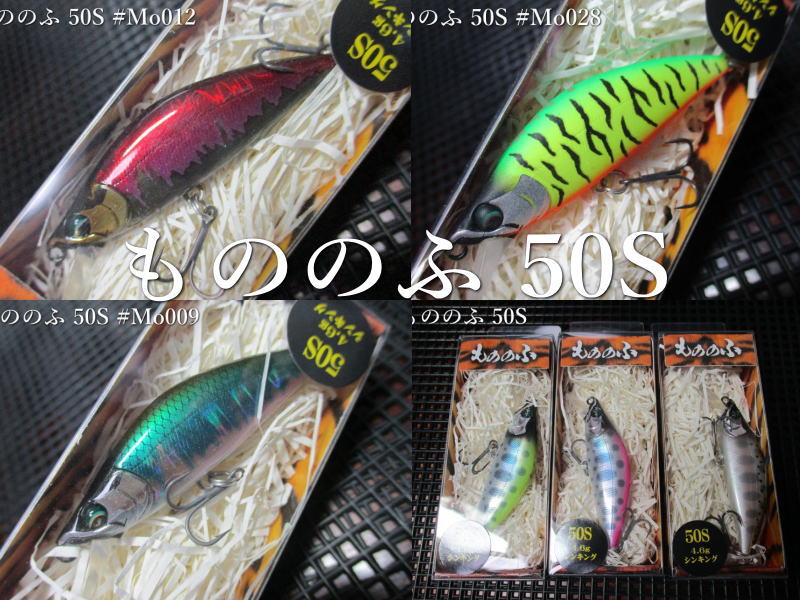 楽天市場】ハンドメイド ミノー トラウトの通販